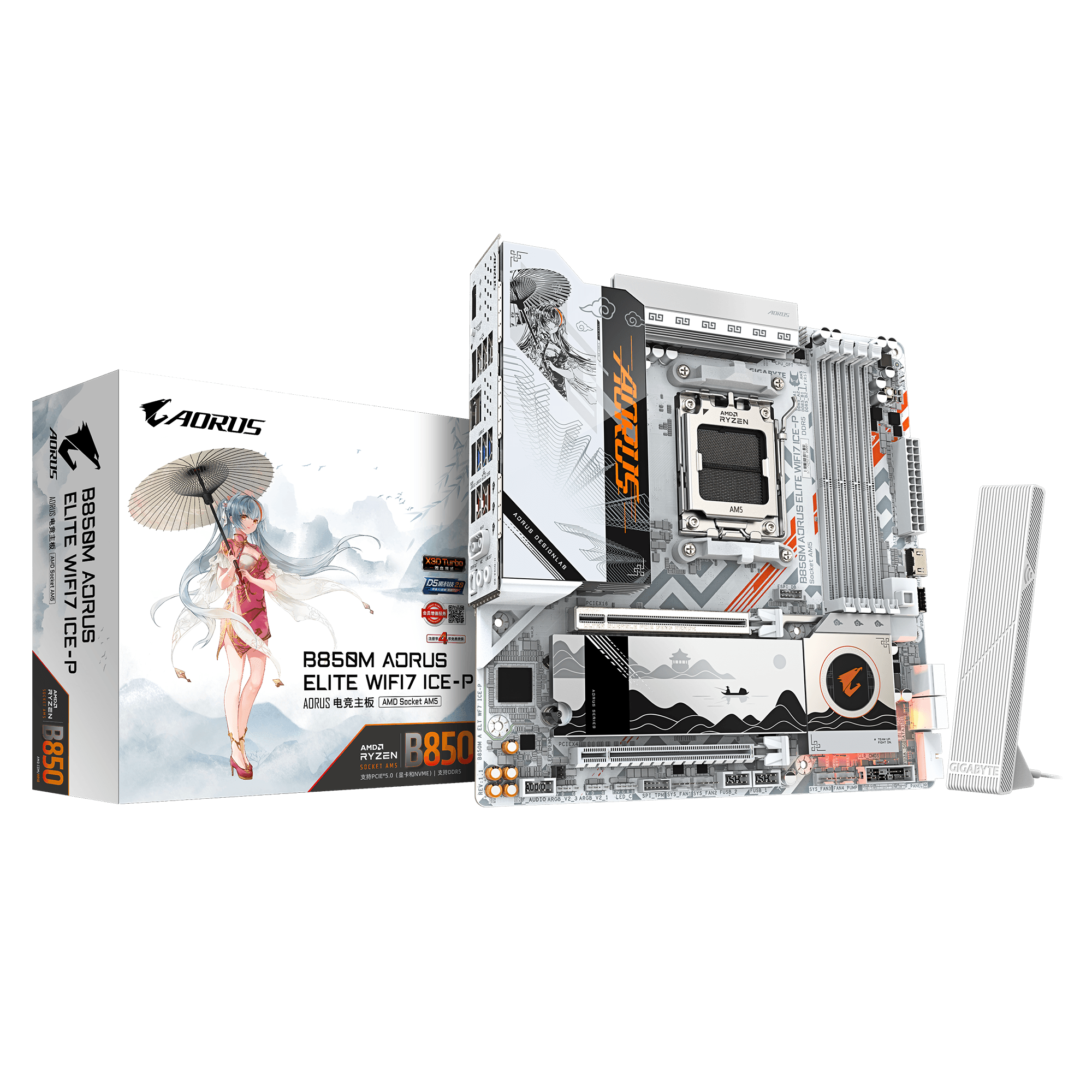 Gigabyte B850M AORUS ELITE WIFI7 ICE-P AM5 B850